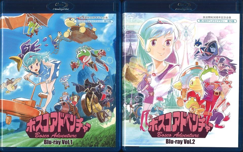 タッティ ボスコアドベンチャー Blu-ray Vol.1 ブルーレイ...｜プラス